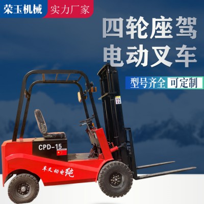 电动叉车1吨