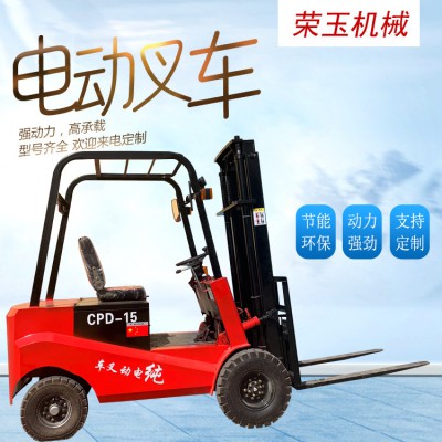 电动叉车厂家