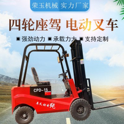 小电动叉车