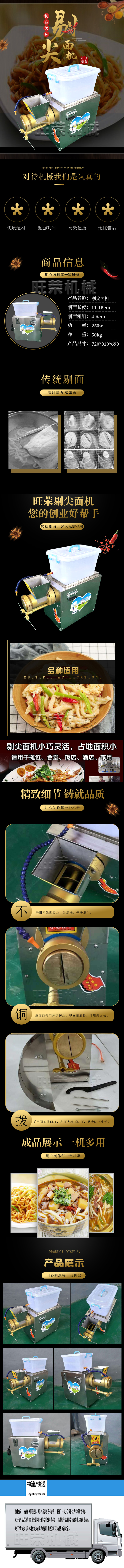 微信图片_20200729155610