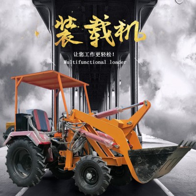 装载机小型