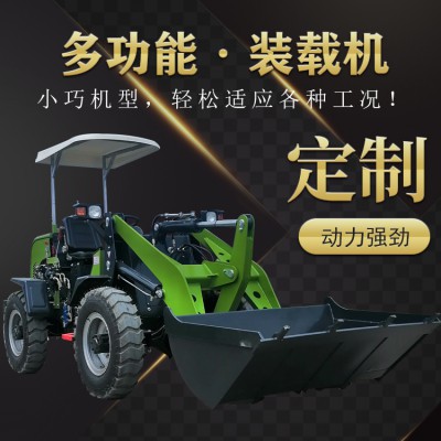 小装载机