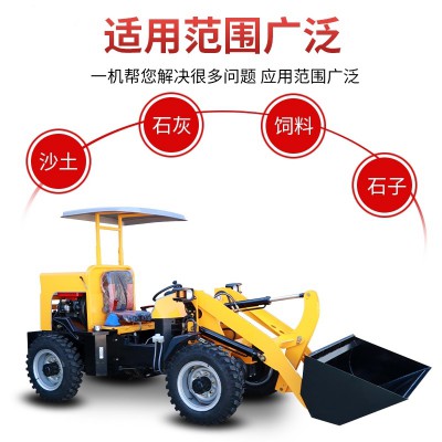 小型电动铲车