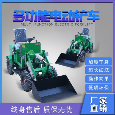 电动四驱装载机
