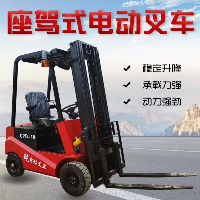液压电动叉车
