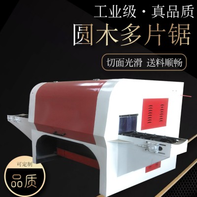 圆木多片锯
