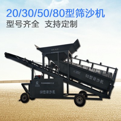 滚筒式筛沙机