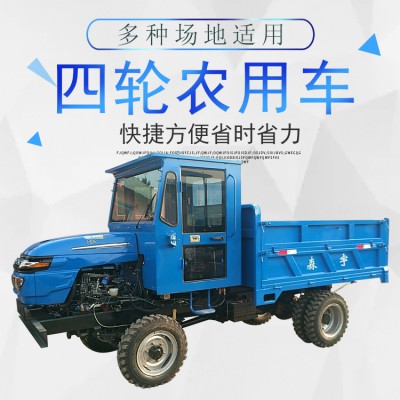 四驱运输车
