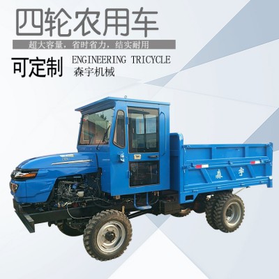 农用四驱拖拉机