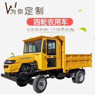 柴油四驱农用车