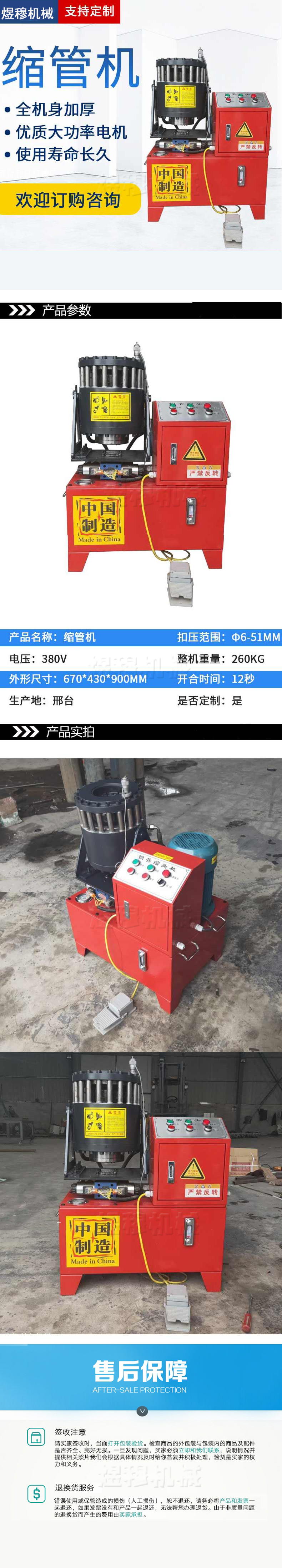 微信图片_20201203142816