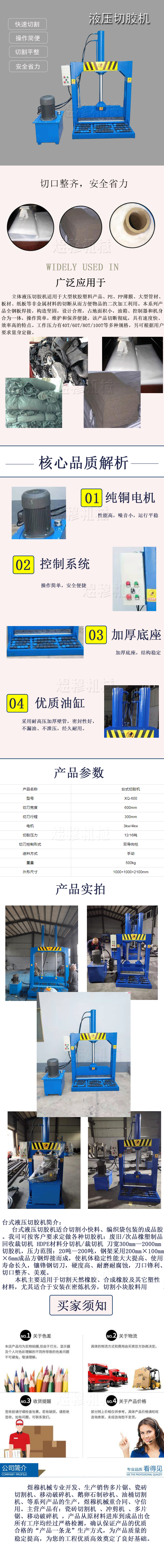 煜穆