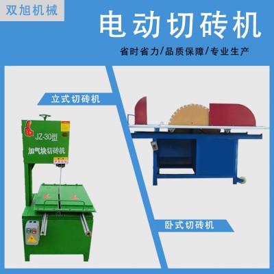 加气砖切砖机