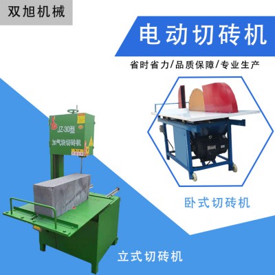 新型切砖机