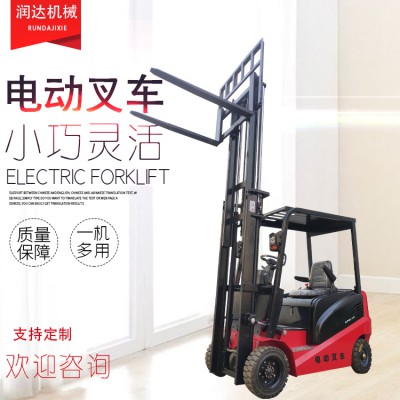 小型纯电动叉车