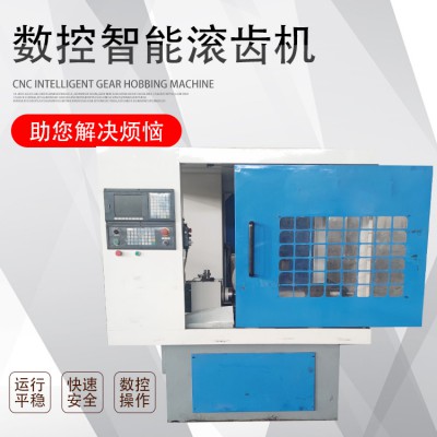 全自动数控磨齿机