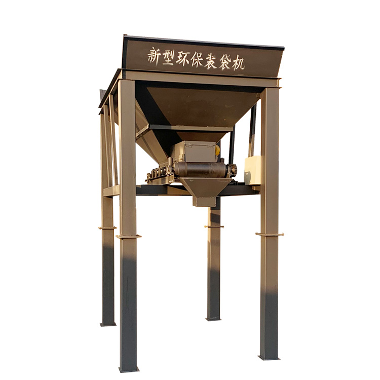 环保型装袋机
