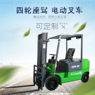 全电动叉车厂家