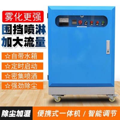 围挡喷淋系统