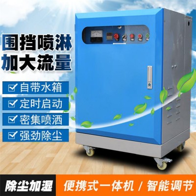 喷淋设备
