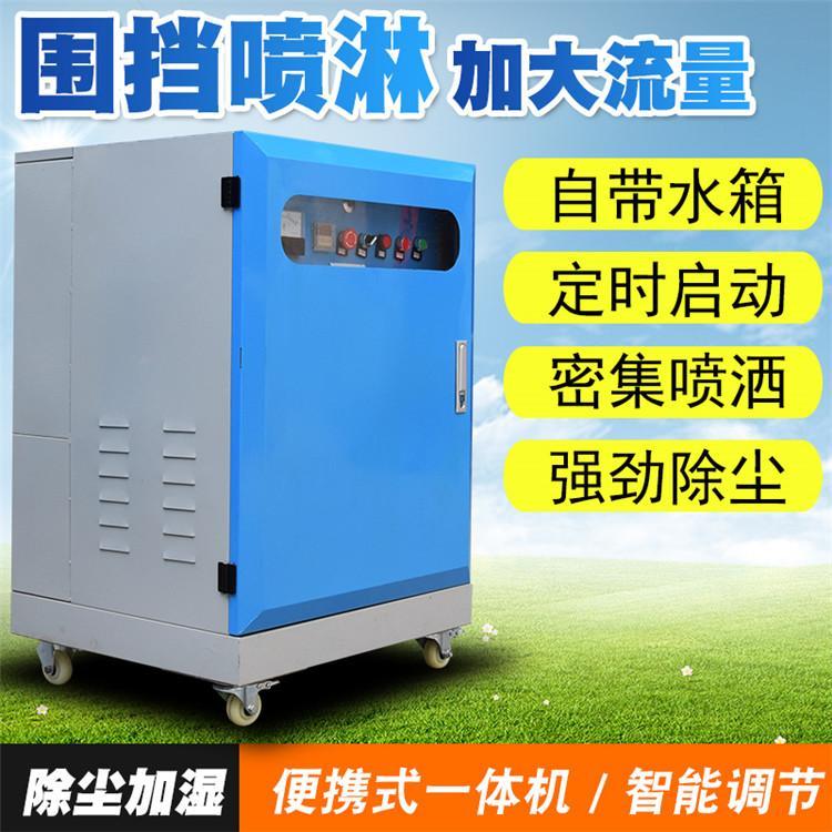 建筑工地围挡喷淋