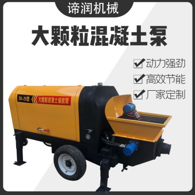 混凝土专用泵输送泵