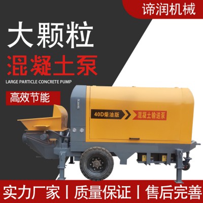 小型混凝土地泵