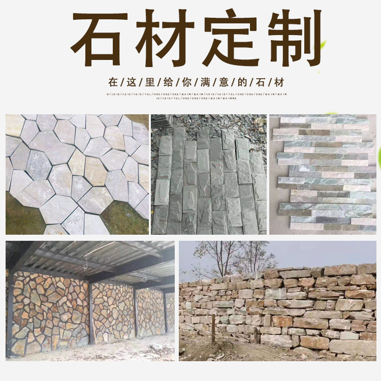 冰裂纹网贴石