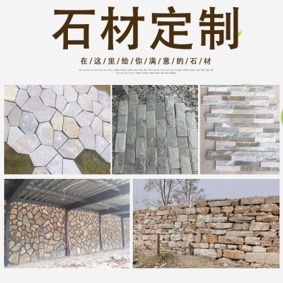 冰裂纹网贴石
