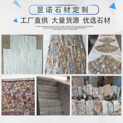 蘑菇石文化石