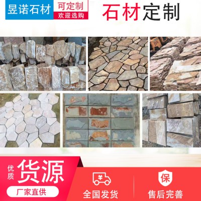 广场网贴石