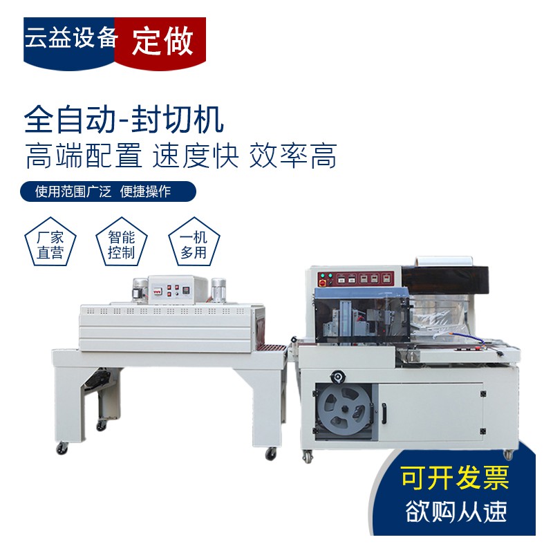 廊坊云益防腐设备有限公司