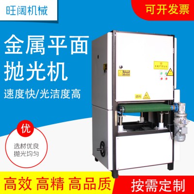 小型平面研磨抛光机