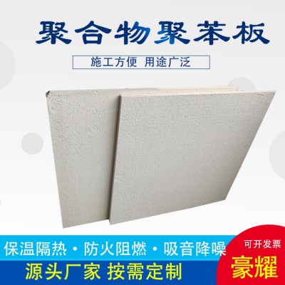 无机渗透板