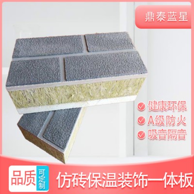 保温装饰一体板厂家