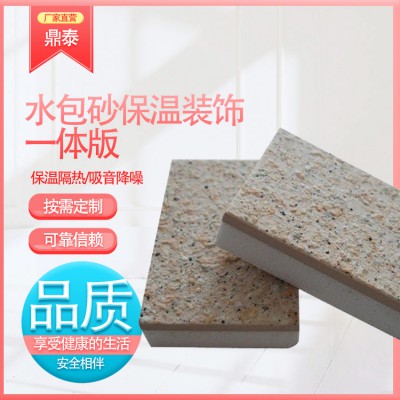 氟碳漆保温装饰一体板