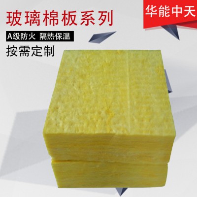 离心玻璃棉板