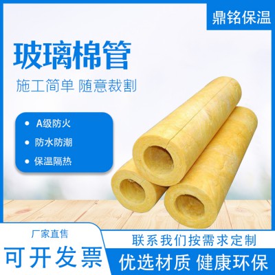玻璃棉管
