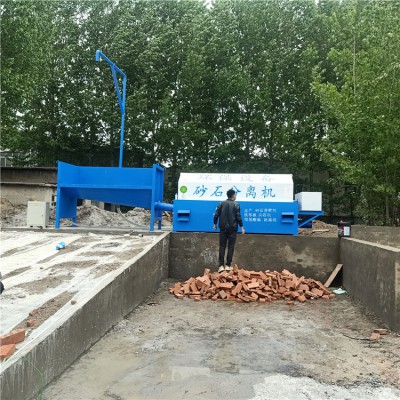 双车位砂石分离机