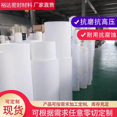 聚四氟乙烯垫板