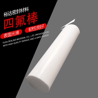 四氟尼龙棒