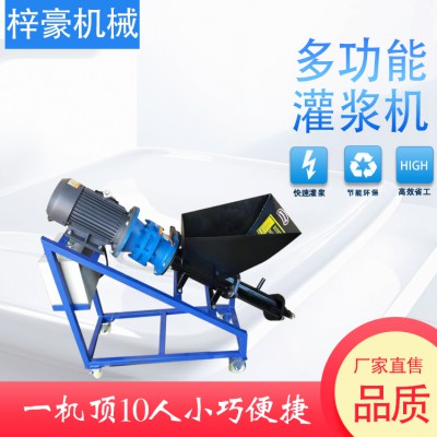 防盗门灌浆机