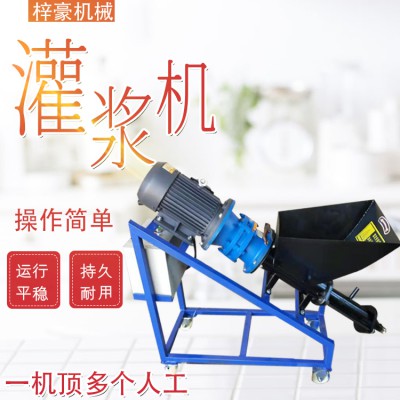 门窗灌浆机