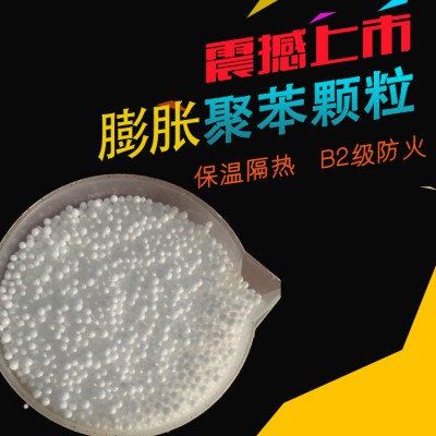 聚苯颗粒