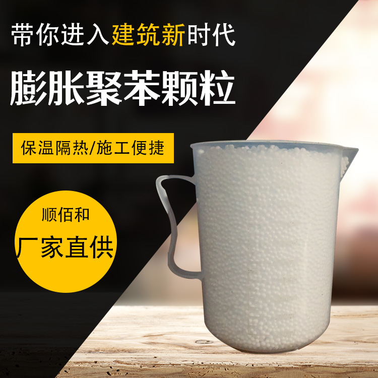 工业水净化泡沫滤珠