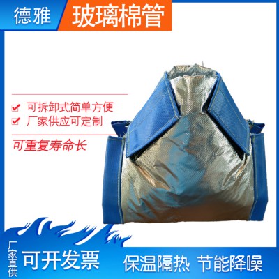 可拆卸保温套