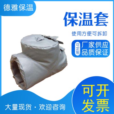 柔性保温套