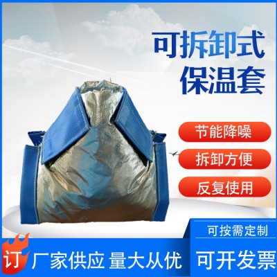 汽轮机保温套