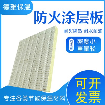 防火涂层板