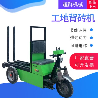 工地电动拉砖车